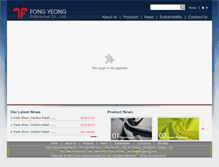 Tablet Screenshot of fongyeong.com